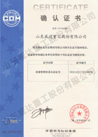 鍍鋅鋼管、方管、鋼管廠(chǎng)、廣東鋼管廠(chǎng)、佛山鋼管廠(chǎng)、熱浸鋅鋼管、佛山方管廠(chǎng)產(chǎn)品認(rèn)證證書(shū)