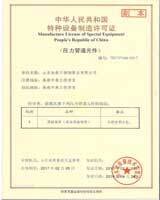 鍍鋅鋼管、方管、鋼管廠(chǎng)、廣東鋼管廠(chǎng)、佛山鋼管廠(chǎng)、熱浸鋅鋼管、佛山方管廠(chǎng)制造許可證