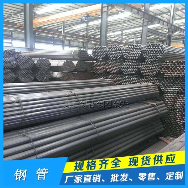 鋼管產(chǎn)品展示圖 鋼管產(chǎn)品展示圖