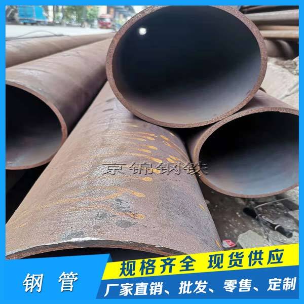 熱擴管產(chǎn)品展示圖片 熱擴管產(chǎn)品展示圖片