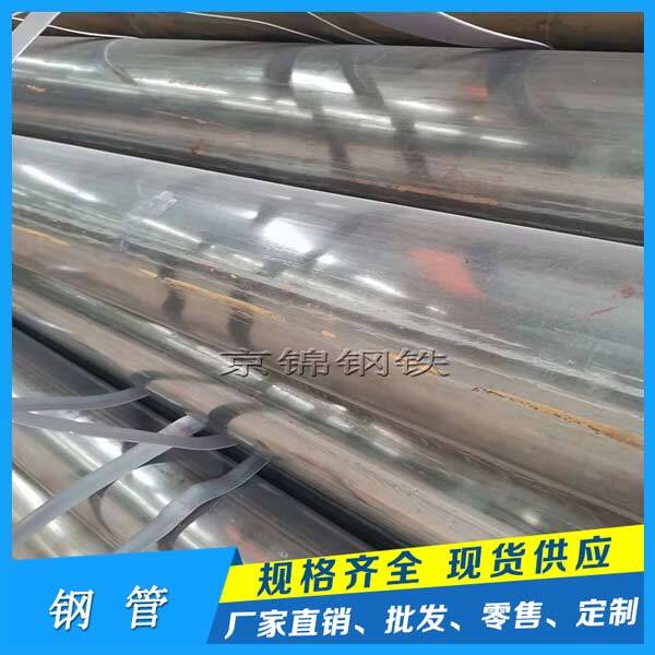 冷拔鋼管產(chǎn)品展示圖片 冷拔鋼管產(chǎn)品展示圖片