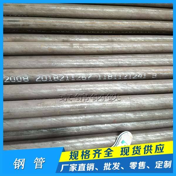 地質鉆探用的無縫鋼管簡稱無縫鋼管，是地質普查、礦產勘探工程勘探，水文鉆探，鹽井、礦泉水、地熱、油氣井鉆探，煤炭勘探以及固井等工程鉆探開發(fā)所必需的材料。