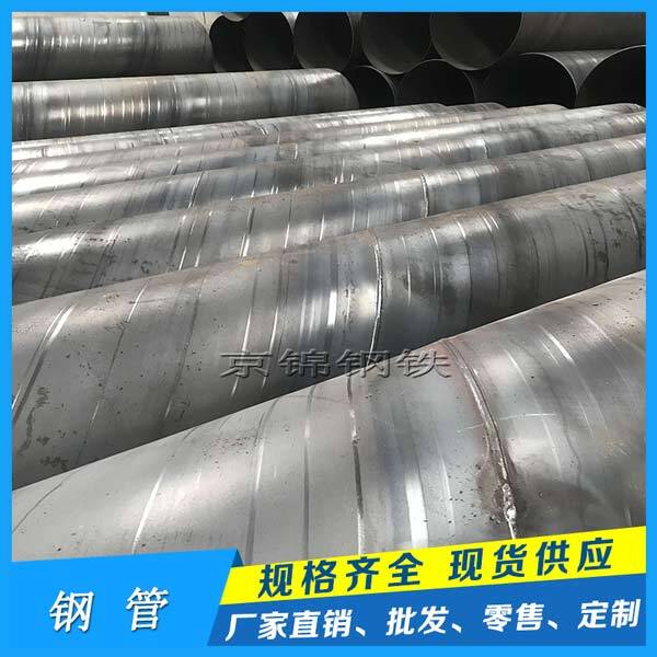 國(guó)內(nèi)螺旋鋼管價(jià)格在“報(bào)復(fù)性行情反彈” 國(guó)內(nèi)螺旋鋼管價(jià)格在“報(bào)復(fù)性行情反彈”