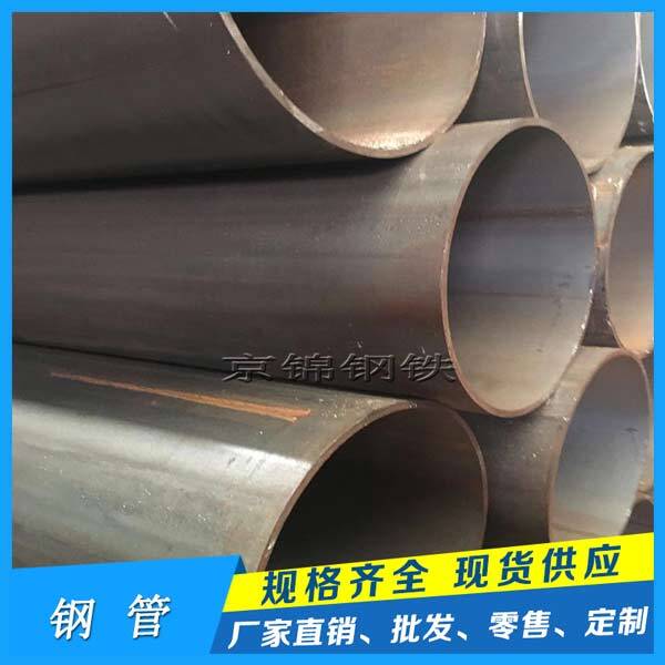 國(guó)標(biāo)無縫鋼管產(chǎn)品展示圖片