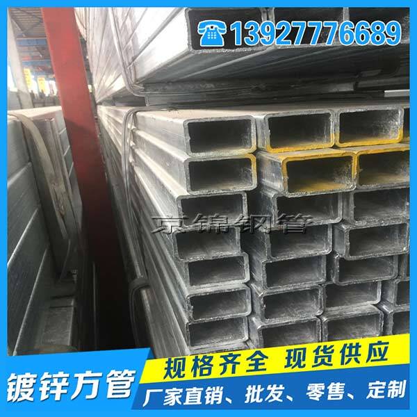 廣東鍍鋅方管企業(yè)利潤增長11.5%同比下降19 廣東鍍鋅方管企業(yè)利潤增長11.5%同比下降19