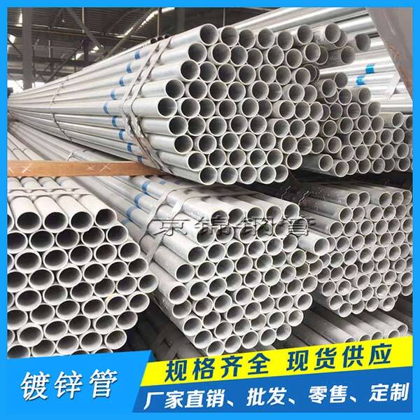 4月份佛山鍍鋅鋼管外貿(mào)數(shù)據(jù) 4月份佛山鍍鋅鋼管外貿(mào)數(shù)據(jù)