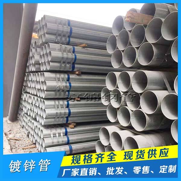 廣東不錯的鍍鋅鋼管廠是哪家？
