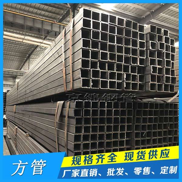 方管是指什么？