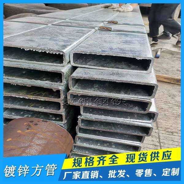 提升鍍鋅方管資源轉型和廠優(yōu)化