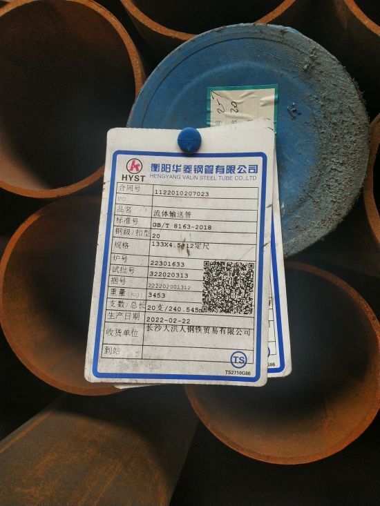 如何按生產(chǎn)方式對無縫鋼管進行分類?