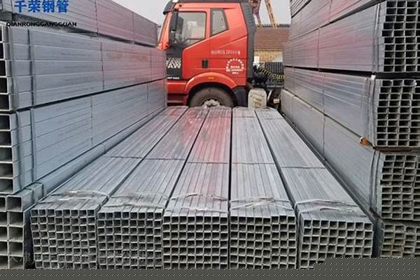 鍍鋅方管廠家批發(fā)/a_鍍鋅方管廠家批發(fā)多少錢(qián)一噸